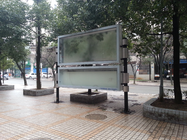 閱報(bào)欄