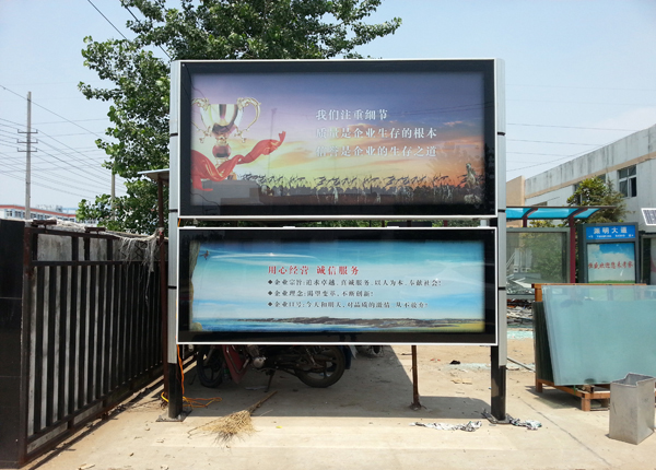 閱報(bào)欄