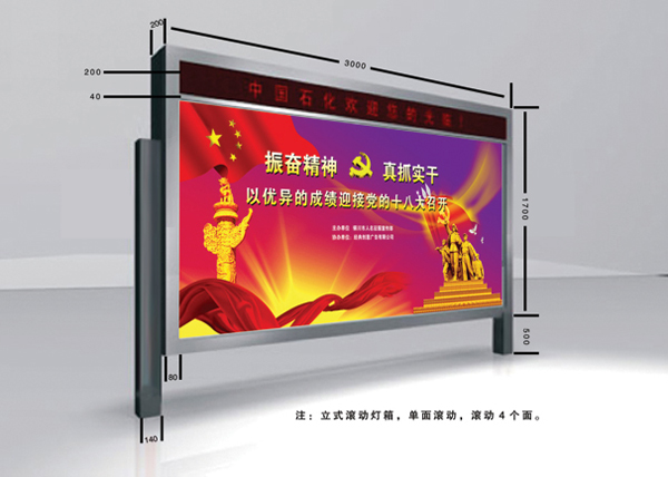 閱報(bào)欄