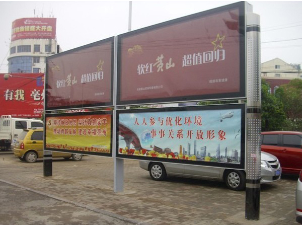 閱報(bào)欄