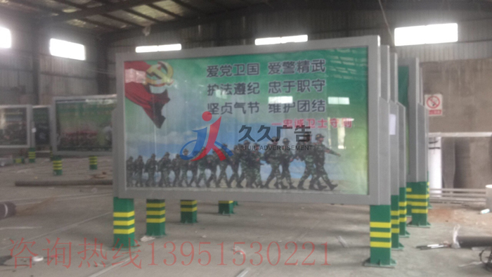 武警部隊(duì)滾動(dòng)廣告燈箱
